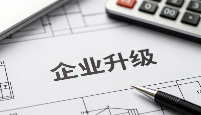 技术培训在成果转化中的实际应用与效果提升